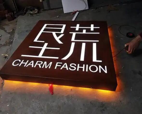 滦县耐候钢板灯箱