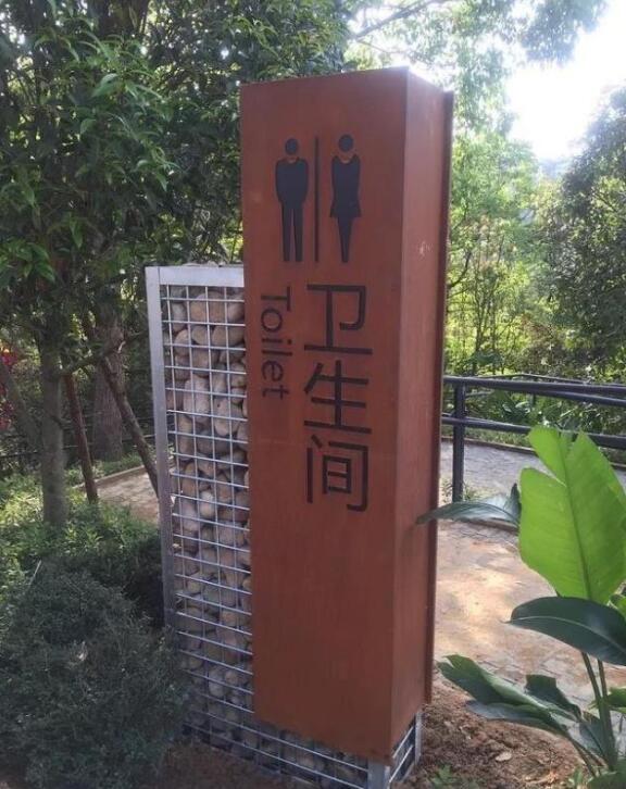 滦县锈钢板标识牌